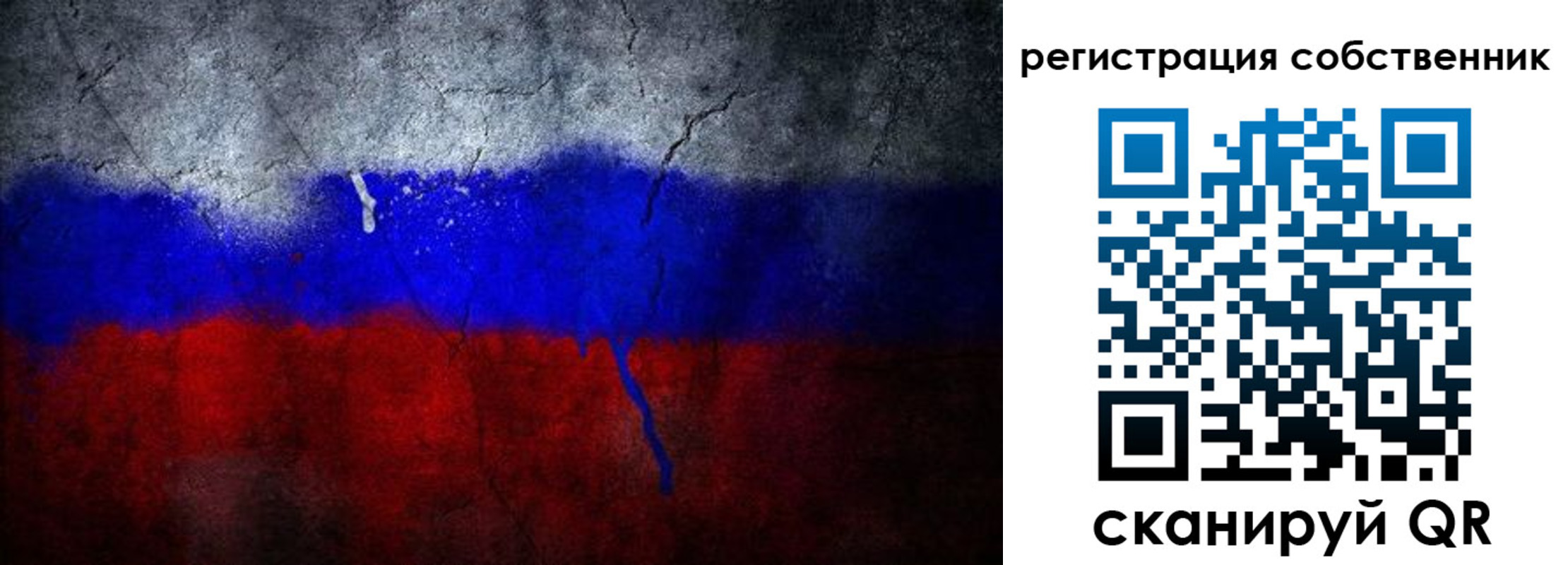 временная регистрация 2025 в Черноголовке